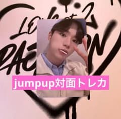 K-POP jumpup対面トレカ wei ジュンソのサムネイル