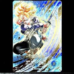 ☆激レア☆パラレル☆ トランクス：青年期【超サイヤ人】SDV10-059 GDR