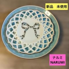 新品】ナルミ NARUMI フェリシータ ソーサー メッシュコースター