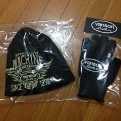 バンソン ニット帽手袋セットのサムネイル