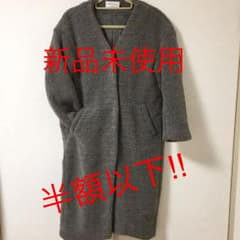 新品未使用タグ無し  ボアロングコートのサムネイル