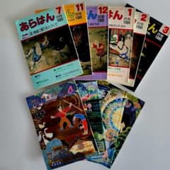 少林寺拳法 雑誌 月刊 あらはん 1985〜1986年 10冊セット 少林寺拳法 雑誌 月刊 あらはん 1985〜1986年 10冊セット - メルカリ