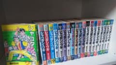 シャコタン☆ブギ　20冊セットのサムネイル
