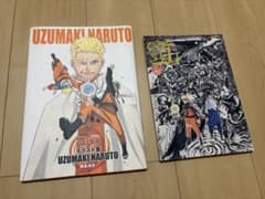 ナルト展　公式ガイドブック道　連載完結記念　イラスト集のサムネイル