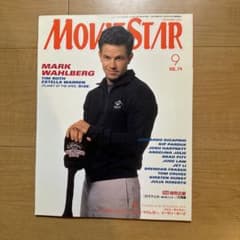 MOVIE STAR 2001年9月号 Vol.79 ムービースター