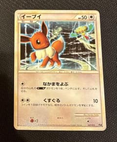 ポケモンカード イーブイ 007/015 E ②のサムネイル