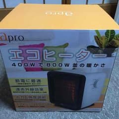 激安販売！新品 エコヒーターのサムネイル