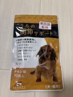犬・猫用 関節サポート サプリメント 90粒のサムネイル