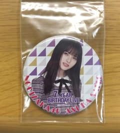 乃木坂46 ランダム缶バッジ 齋藤飛鳥のサムネイル