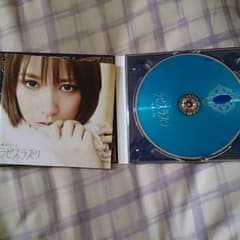 藍井エイル ラピスラズリのサムネイル