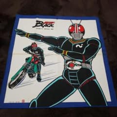 仮面ライダー BLACK ランチクロスのサムネイル