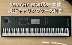 YAMAHA MODX8+ シンセサイザー 純正キャリングケース FC3A付き