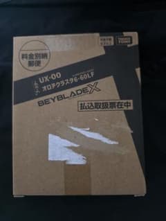 ベイブレードエックス UX-00 オロチクラスタ6-60LF　24時間発送のサムネイル
