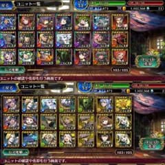ブレオデのサムネイル