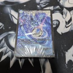 デュエルマスターズ ドキドキ強いデッキ 魔道具のサムネイル