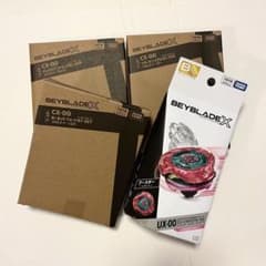 ベイブレードX 4種セットレアベイコード付き - メルカリ