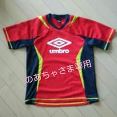 アンブロ サッカープラシャツのサムネイル