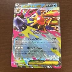 ポケモンカード メガスターミーex - メルカリ