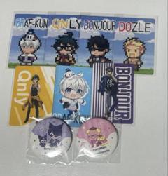 ドズル社 まとめ売り - メルカリ
