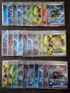 ポケモンカード SR 30枚 まとめ売り トレーナーズ グッズ c - メルカリ