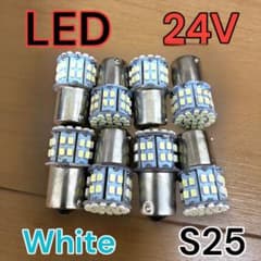White8個  24V S25 LED 平行ピン トラック用 マーカー球のサムネイル