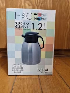 広口タイプのステンレス卓上ポット（1.2L） ステンレス二重構造（温/冷両用）のサムネイル