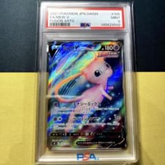 【PSA9】ミュウV SR S8 フュージョンアーツ 105/100 PSA9】ミュウV SR S8 フュージョンアーツ 105/100 - メルカリ