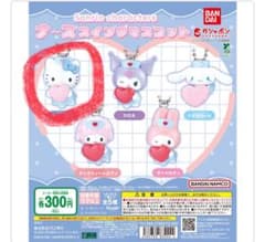 サンリオ　ナーススイングマスコット　キティ　ガチャガチャのサムネイル