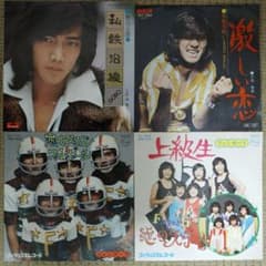 3F 昭和レトロ 西城秀樹 レコード 28枚まとめ売り EP 7インチ 当時物 昭和レトロ】EPレコード 4枚セット 西城秀樹 / 野口五郎 / フィンガー5