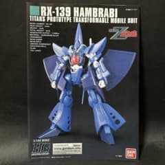 HGUC 機動戦士Zガンダム　ハンブラビ　説明書　ガンプラ　ジャンク品