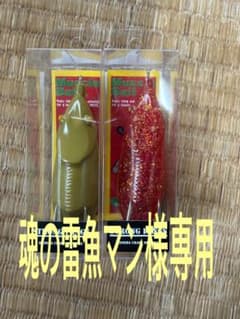 ハネダクラフト フィネス ウィップラッシュファクトリー バラ売り可能 ルアー・フライ