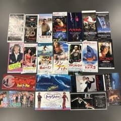 映画 半券 セット 大量 32枚 1970年代後半 1980年代前半 洋画】映画半券21枚セット 昭和レトロ1970年〜80年代映画 - メルカリ