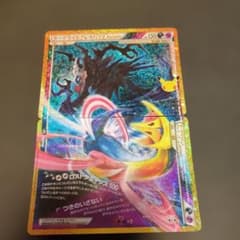 ダークライ＆クレセリアLEGEND 30th MEGA 拡張パック セットのサムネイル
