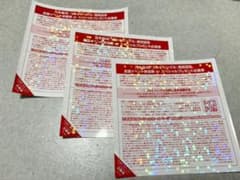 乃木坂46 23枚目シングル 全国握手券のサムネイル