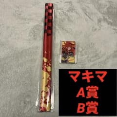 チェンソーマン OMATSURI 台風の悪魔 ルーレット マキマ　セット