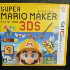 スーパーマリオメーカー 3DSのサムネイル