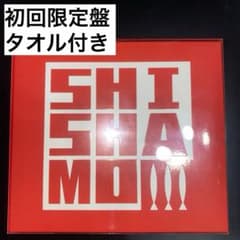 SHISHAMO BEST アルバム 初回限定盤 タオル付き - メルカリ