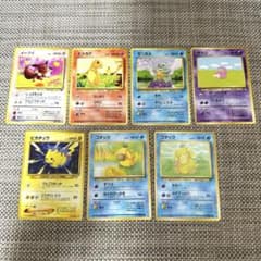 ポケモンカード 旧裏 ピカチュウ イーブイ コダック 等 まとめ売り ポケカ旧裏7枚ピカチュウ コダック ヒトカゲ ゼニガメ ヤドン