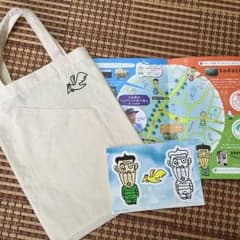 木梨憲武さんバックのサムネイル