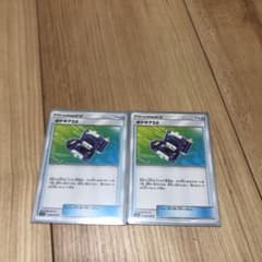ポケモンカード ポケギア3.0 2枚セットのサムネイル