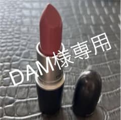 M・A・C リップスティックのサムネイル