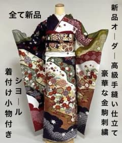 白地と紫の染め分け 豪華な古典振袖フルセット - メルカリ