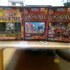 ワンピース ジャンボクロスのサムネイル
