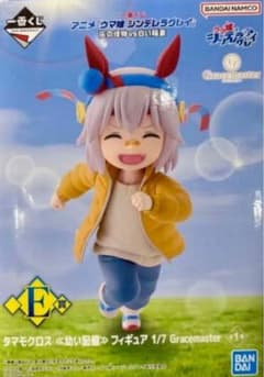 ウマ娘シンデレラグレイ 一番くじ E賞 タマモクロス フィギュア - メルカリ