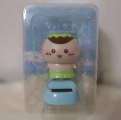 映画ちいかわ ゆらゆらソーラー くりまんじゅう 新品未開封のサムネイル