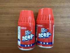 浴室用カビキラー　２本のサムネイル