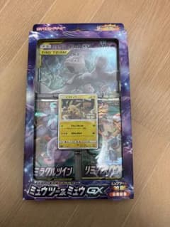ポケモンカード スペシャルジャンボカードパック ミュウツー&ミュウGX