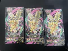 メガドリームex 未開封BOX シュリンク付き ×3 - メルカリ