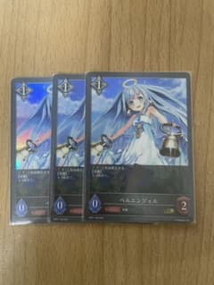 シャドウバースエボルヴ ベルエンジェル GR×3のサムネイル