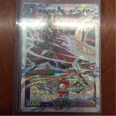 【即購入可】勝利のガイアールカイザーのサムネイル